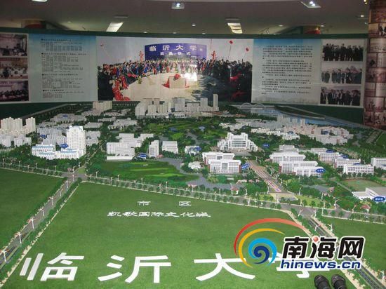 山东临沂大学:独特的红色烙印