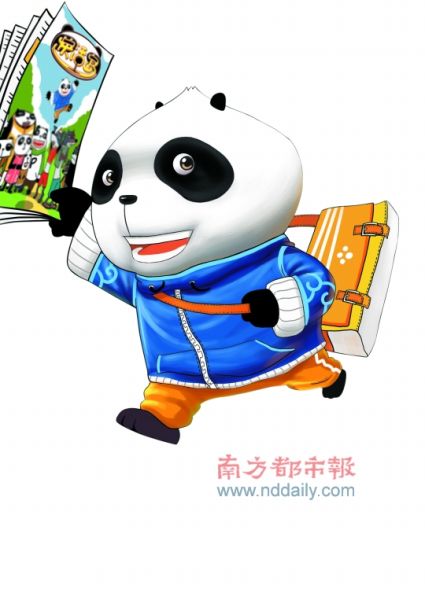 广州熊猫出口美国-东北<em>大炕上的</em>一家人,达州