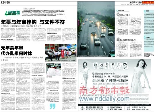 ��������Ʊ�ɰ�