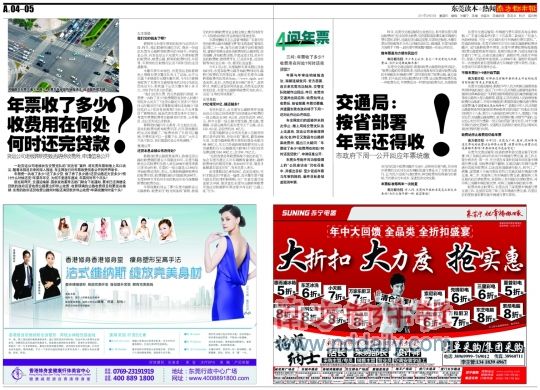 ��������Ʊ�ɰ�