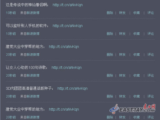 ����΢���������屬���ٷ����в����ԭ��