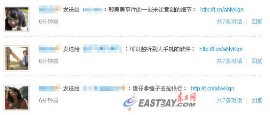 ����΢���������屬���ٷ����в����ԭ��