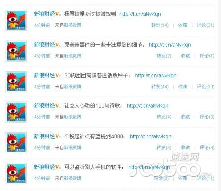 ����΢���������屬���ٷ����в����ԭ��