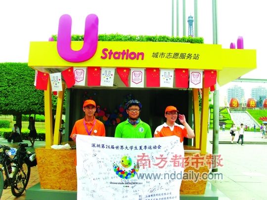 u站一键采集