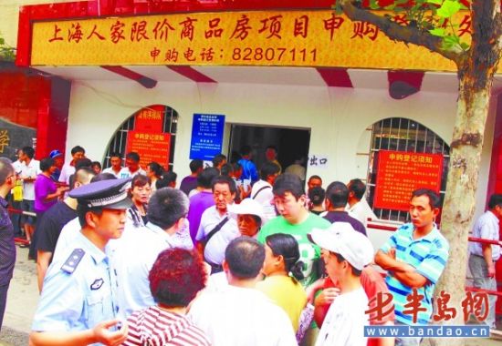 33���޼۷��깺����б�"�Ϻ��˼�"������