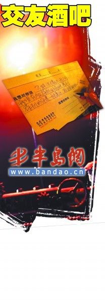 �ൺ����Ů����"һҹ��"�ư���������������