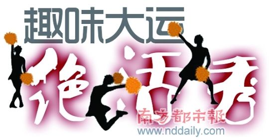 ʮ���˶�·С����黳