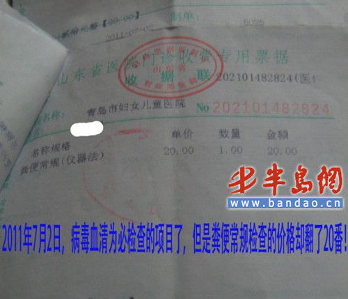 ��㻯���һ�귭20����ͯҽԺ������������