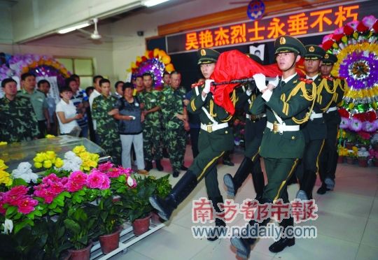 7·18事件牺牲武警追认为烈士