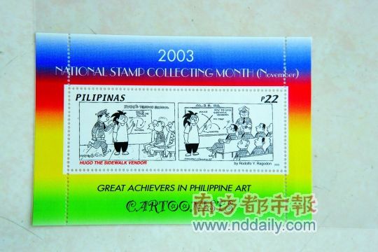 邮票里的世界警察史