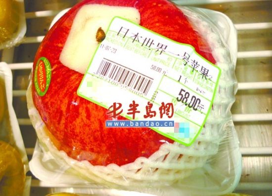 青岛商贩进口高价水果日本苹果一个卖到58元