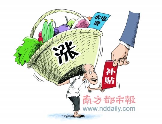 低收入家庭标准_甘孜低收入价格补贴