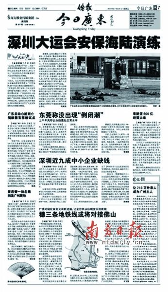 今天世界有多少人口_青海省有多少人口