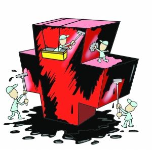 中国红十字会标志_中国红十字会收入(2)