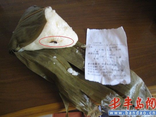 粽子里吃出 黑虫 友客便利店称是粽叶拒负责