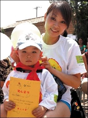 合众公益行走进河北怀来