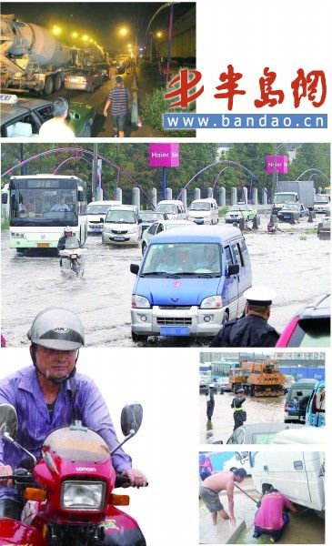 ˮ��"ҧ"������Сʱû����������·�³�5����