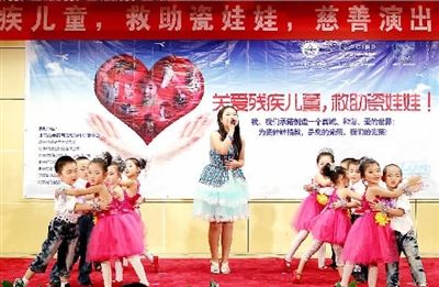 关爱残疾儿童救助瓷娃娃