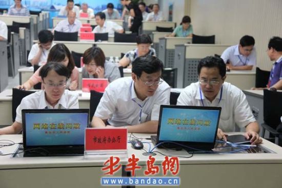 2011年中网络在线问政:青岛市政府办公厅实录