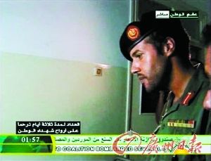 传卡扎菲小儿子已在交火中丧生