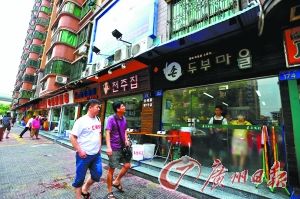 "韩国美食街"就在远景路