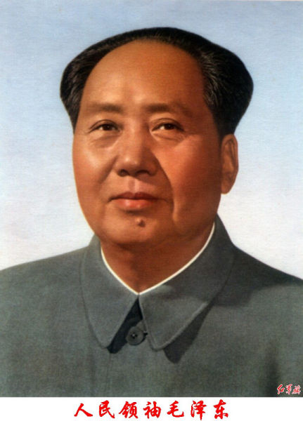 [历史上的今天]1976年9月9日:毛泽东主席在京逝世
