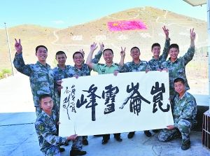 万里行著名军旅书法家刘超,休假期间,越昆仑,奔天山,穿沙漠,走戈壁,翻