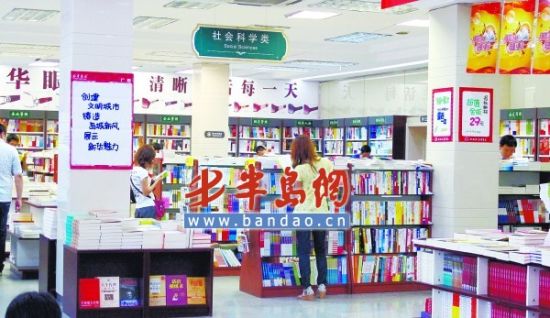 传统书店遭遇网络包围战 新华书店开网店卖书