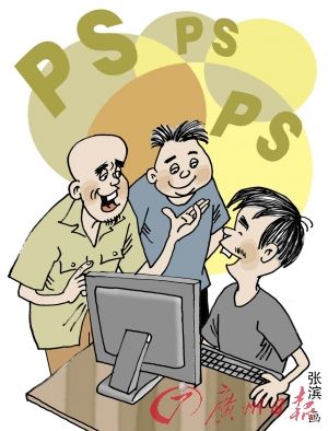 PS�����������ܹ�Ա