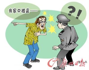 儿子偷进老窦房贼喊捉贼被识破