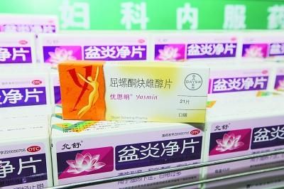 优思明避孕药陷入血栓门 紧急避孕药1年最多吃