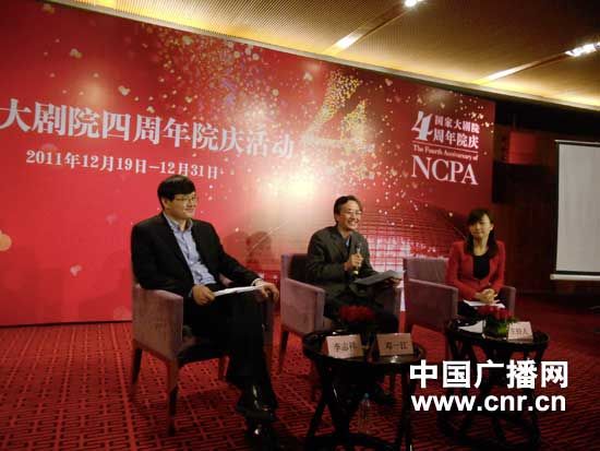 国家大剧院推四周年庆典活动 提前预定开放日