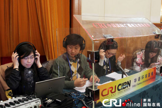 中国国际广播电台使用汉语普通话进行现场直播