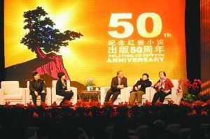 “许云峰”和女友约定:革命不成功就不结婚