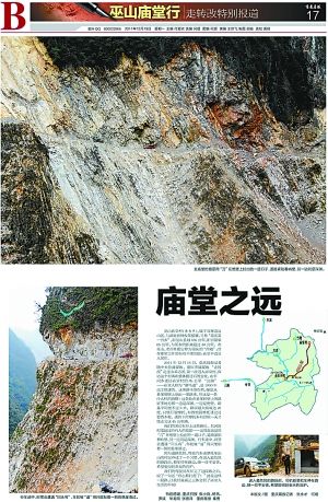 来重庆62年,真不知有庙堂