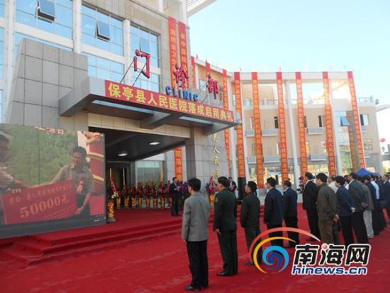��ͤ������ҽԺǨ��ַ���������Ⱥ�ڴ�������