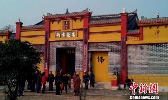 湖北麻城杏林寺建寺1300年授牌大九华山下院