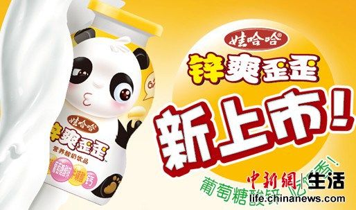 ˬ���ᣬ�á�п��������ӵĳԷ�������