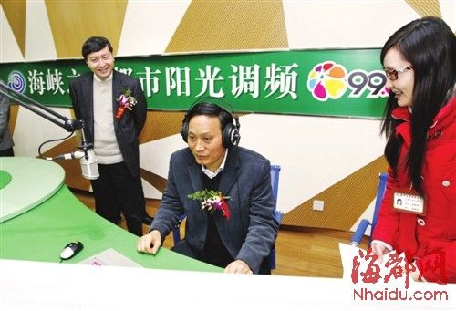 FM99.6都市阳光调频举行开播典礼