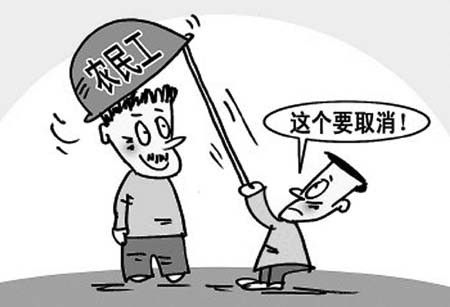 农民工，进城的路还要走多少年？