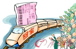 ��ʵ����Ʊ���˻�ţ��·