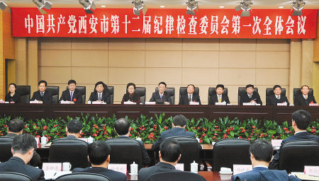 �й������е�ʮ������ɼ��ίԱ����е�һ��ȫ��