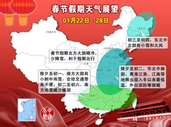 �����ŷ������ڼ�������չ���ֲ������½�ѩ