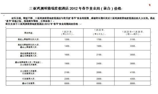 ���ϸ���Ƶ����Ԥ���߷��ڼ��հ칫���۸�