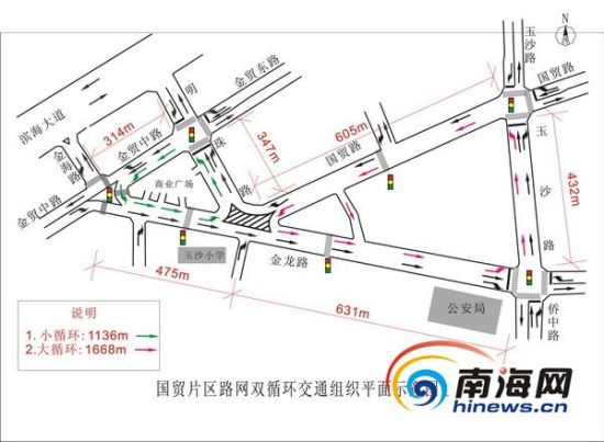 海口国贸片区五条道路实行机动车单向通行管理_新闻中心_新浪网