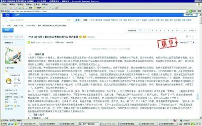 С�����ҳ�"��٩"������̬д��"����֤�������"