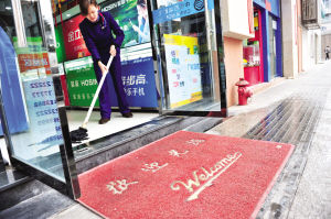 Ӫҵ���ſ�����4�����¡��ꡱ