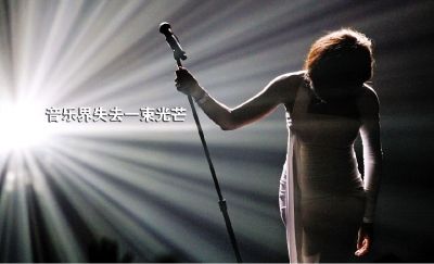 ���ֽ�ʧȥһ����â