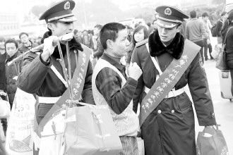 ��װ�������ӵ㡰�������ݻ�վ