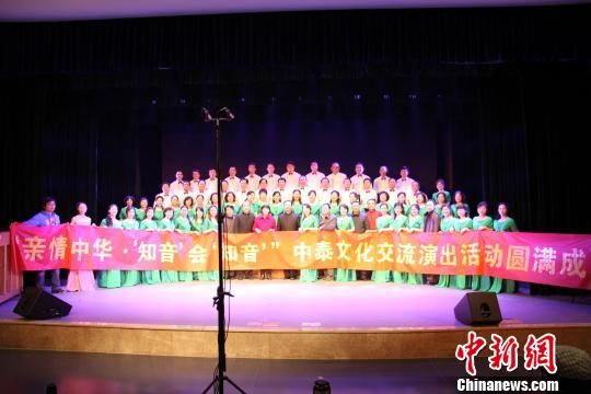 �������л������Ļ���������֪���ϳ��Ÿ�̩�ݳ�